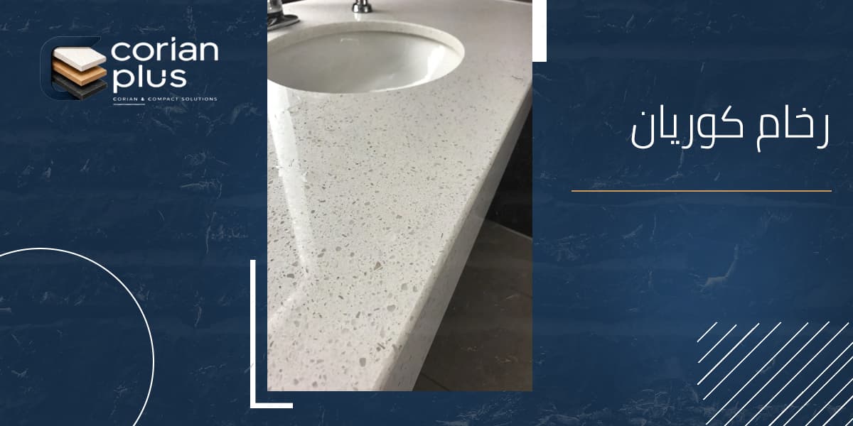 White Corian Marble: Benefits, Uses & Design Ideas