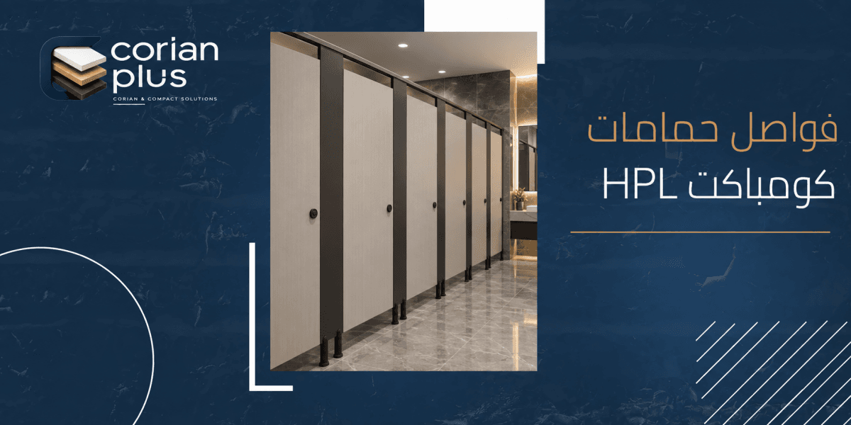 compact laminate toilet partitions price | costs and options