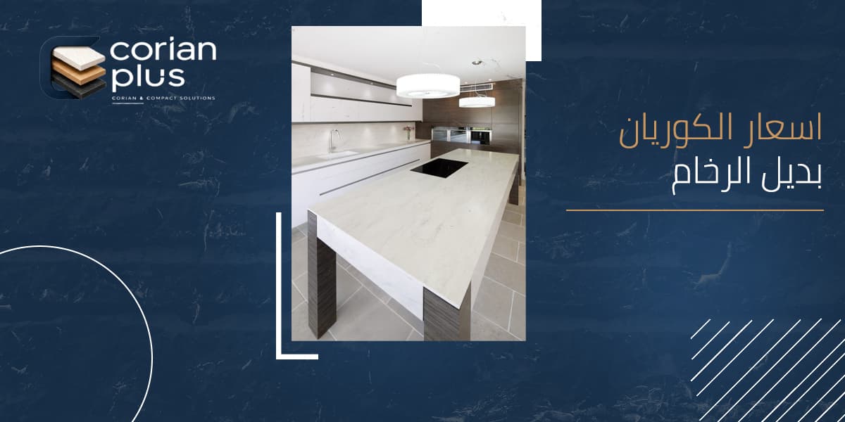 Marble Alternative: Best Modern Choice for Every Space