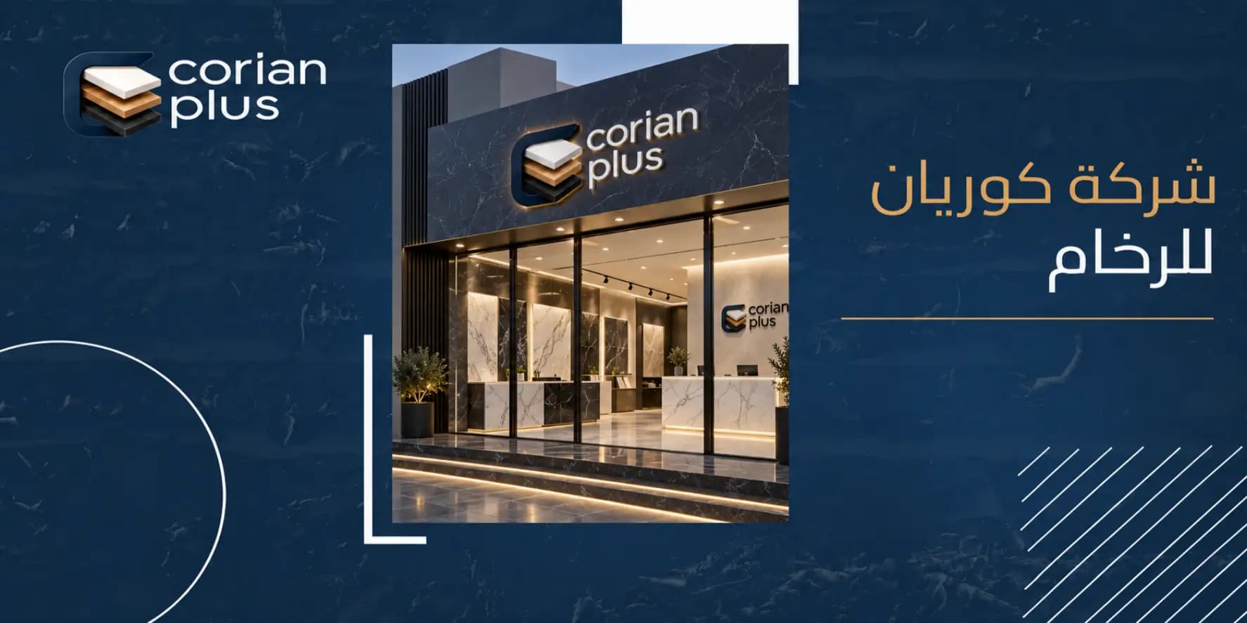 Marble Company in egypt for Elegant Marble & Interior Design
