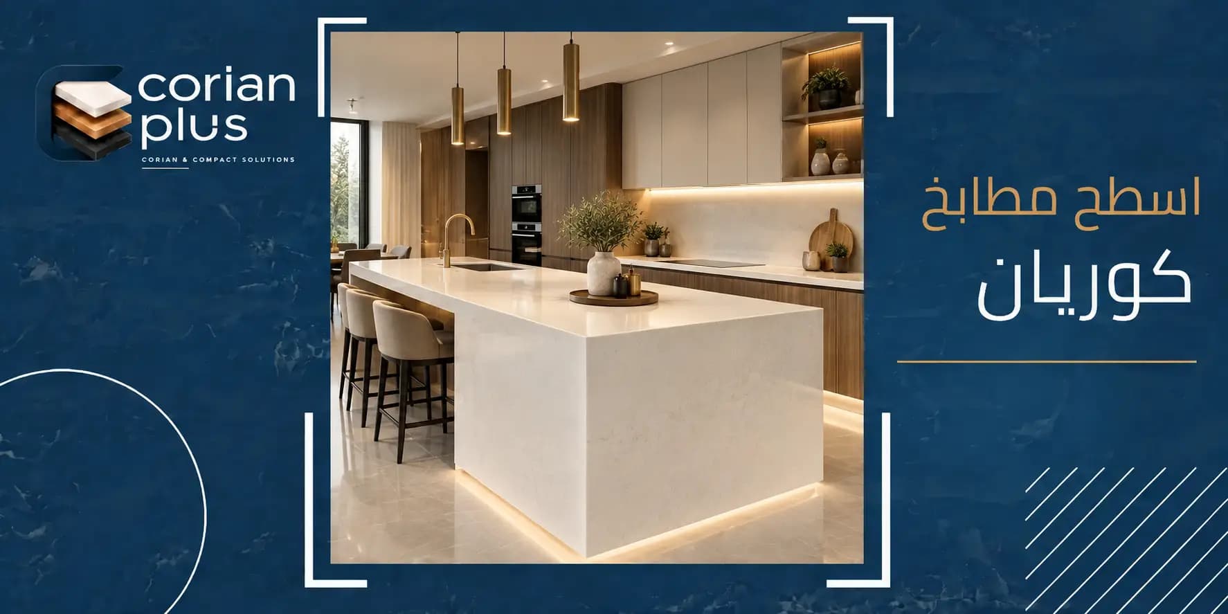 Corian Kitchen Countertops: Designs, Benefits, Prices & Tips