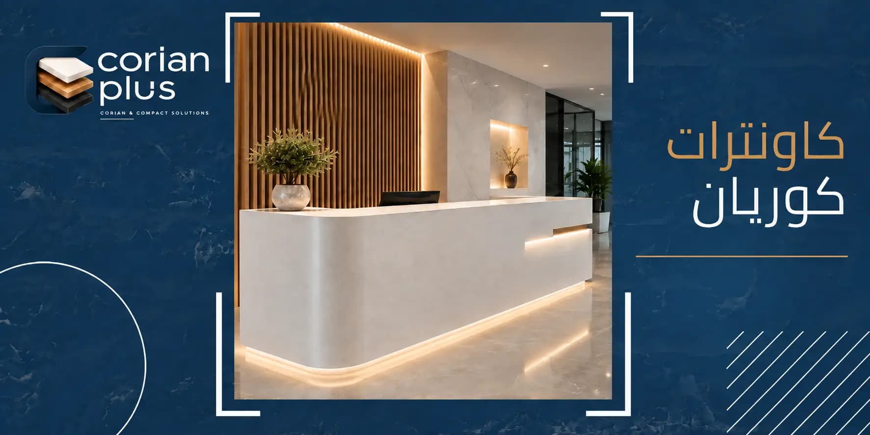 Corian countertops price | Costs, Styles and Surface Options