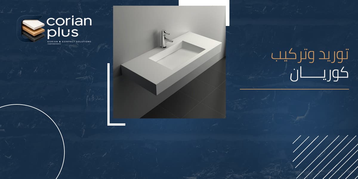 Install Corian Countertops: Complete Guide for Every Home