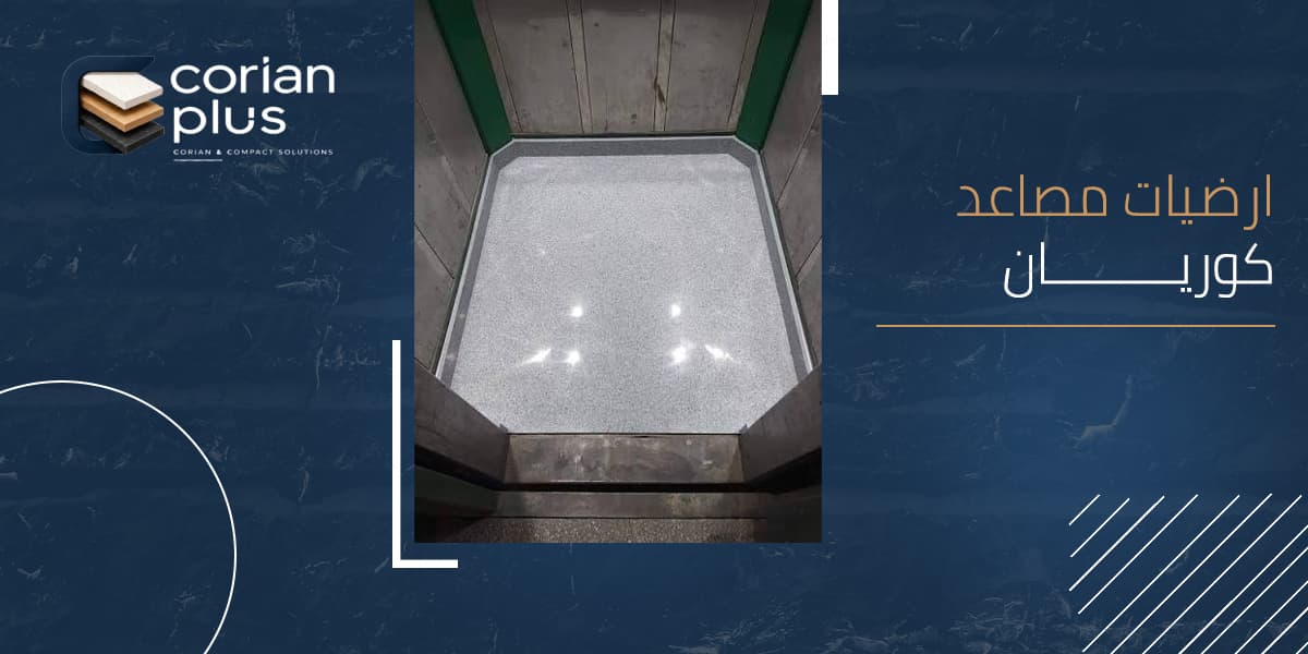 Corian Elevator Floor: Premium Durable Flooring Solutions
