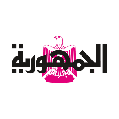 رئاسه الجمهوريه