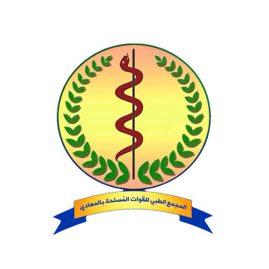 المجمع الطبي للقوات المسلحه بالمعادي